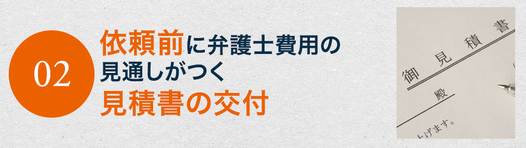早期問題に解決に向けた取り組み